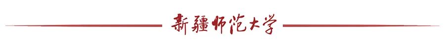 2021年高考錄取分數線新疆_全國高考新疆分數線_2024年新疆省省高考錄取分數線