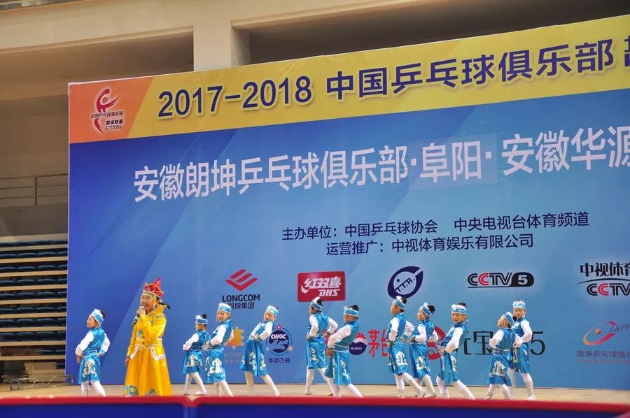 于子洋缺赛 朗坤主场0:3憾负山东鲁能·潍坊高新(图7)