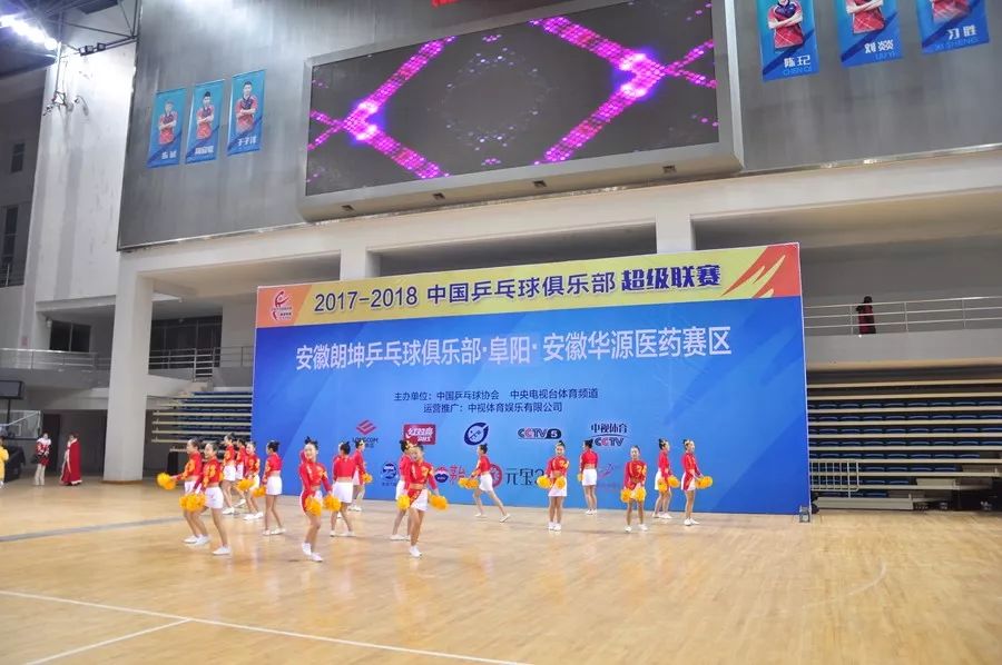 于子洋缺赛 朗坤主场0:3憾负山东鲁能·潍坊高新(图10)