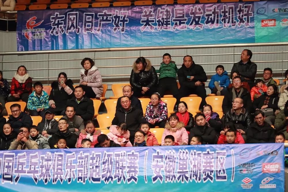 乒超联赛男子第十二轮：安徽朗坤主场2:3惜败江苏中超电缆(图34)