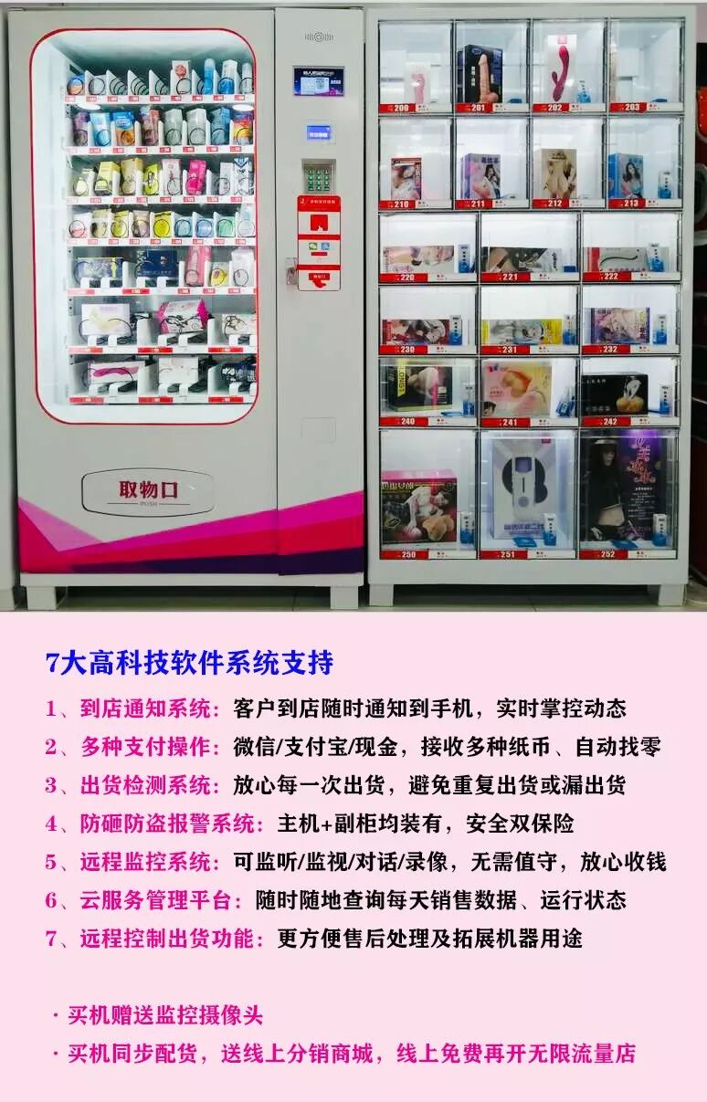 驚！疫情之下的24h無人超市,正在加速一場商業(yè)巨變!(圖10)