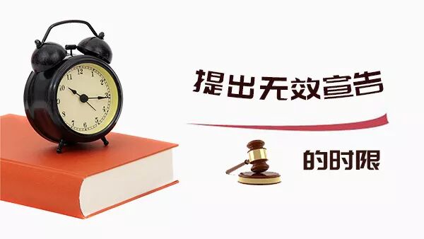 有关于“商标无效宣告”，你了解多少？