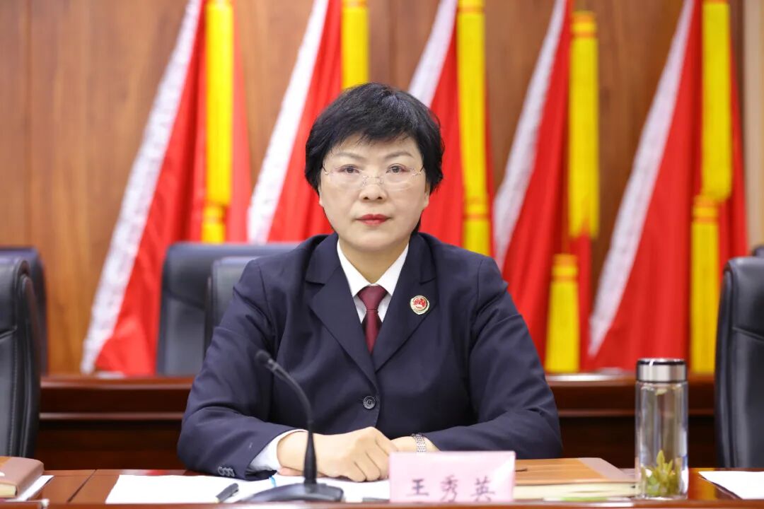 当前位置:>首页>检察要闻>市院党组成员,副检察长王秀英宣读了《保定