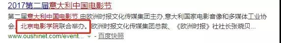 張一山、楊紫、關曉彤心甘情願給這個十八線配戲，憑什麼？ 娛樂 第33張