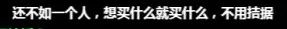 俞飛鴻，你怎麼也開始傻白甜了？ 情感 第38張