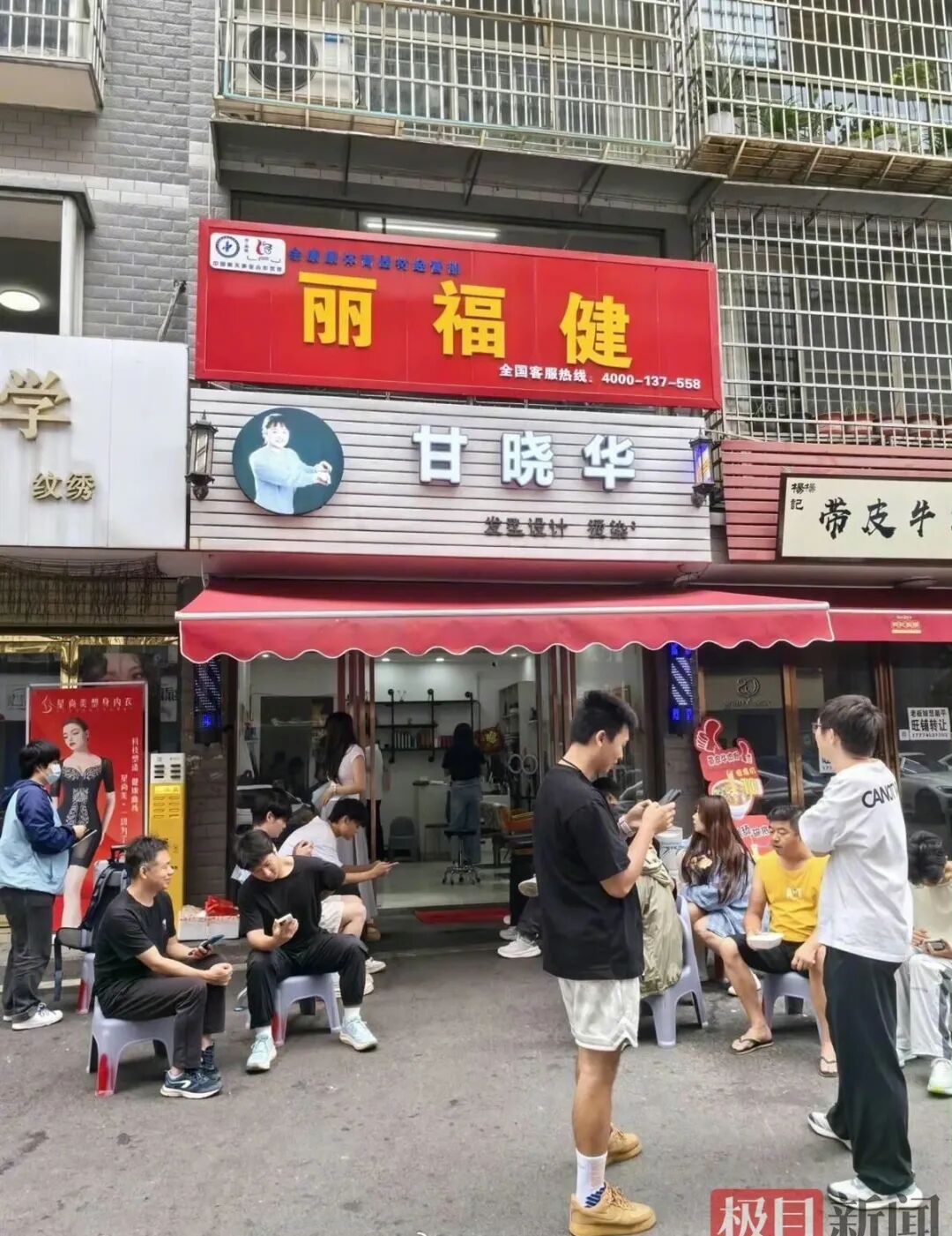 晓华理发店热度下降