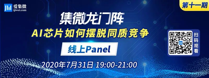 2020上半年手機/半導體產業IPO過會總覽：32家企業科創板占比65% 財經 第4張