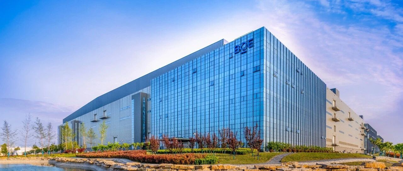 物联网战舰加速 京东方开启高质量增长新征程