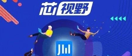 【芯视野】XR：“元宇宙”的必经路 今年行业现拐点