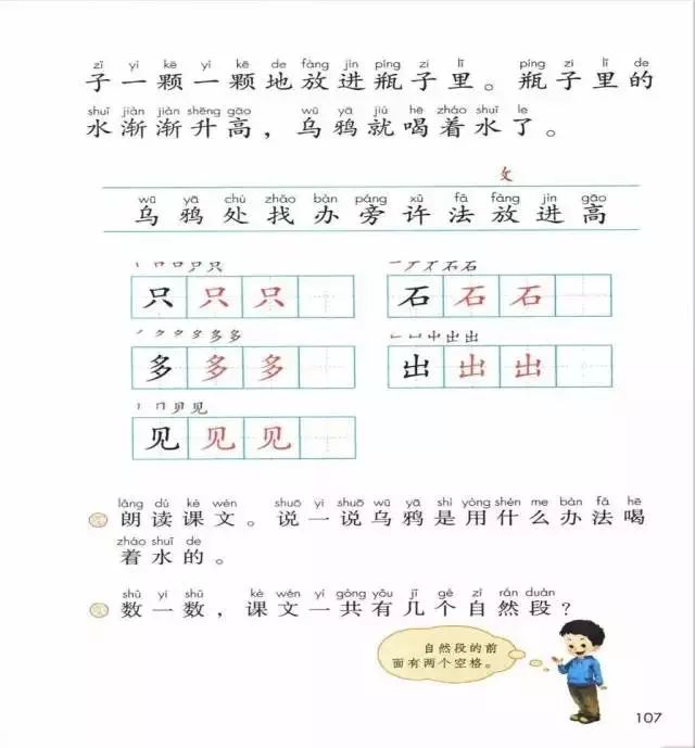 小学教案怎么写_小学写教案的步骤及要求_小学教案的标准格式范文语文