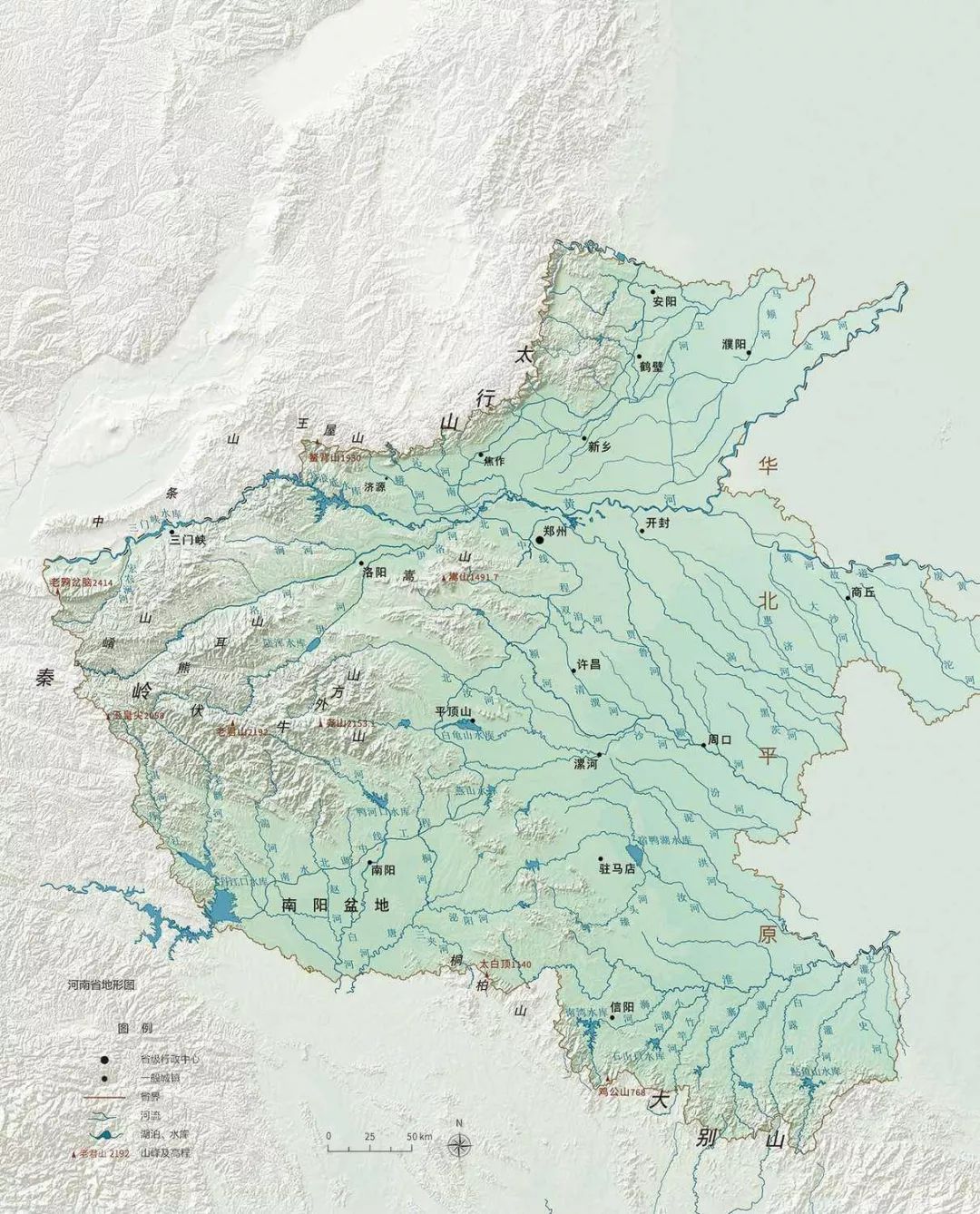 高清图库｜高中地理全套无码高清图片素材，收藏备用-图11