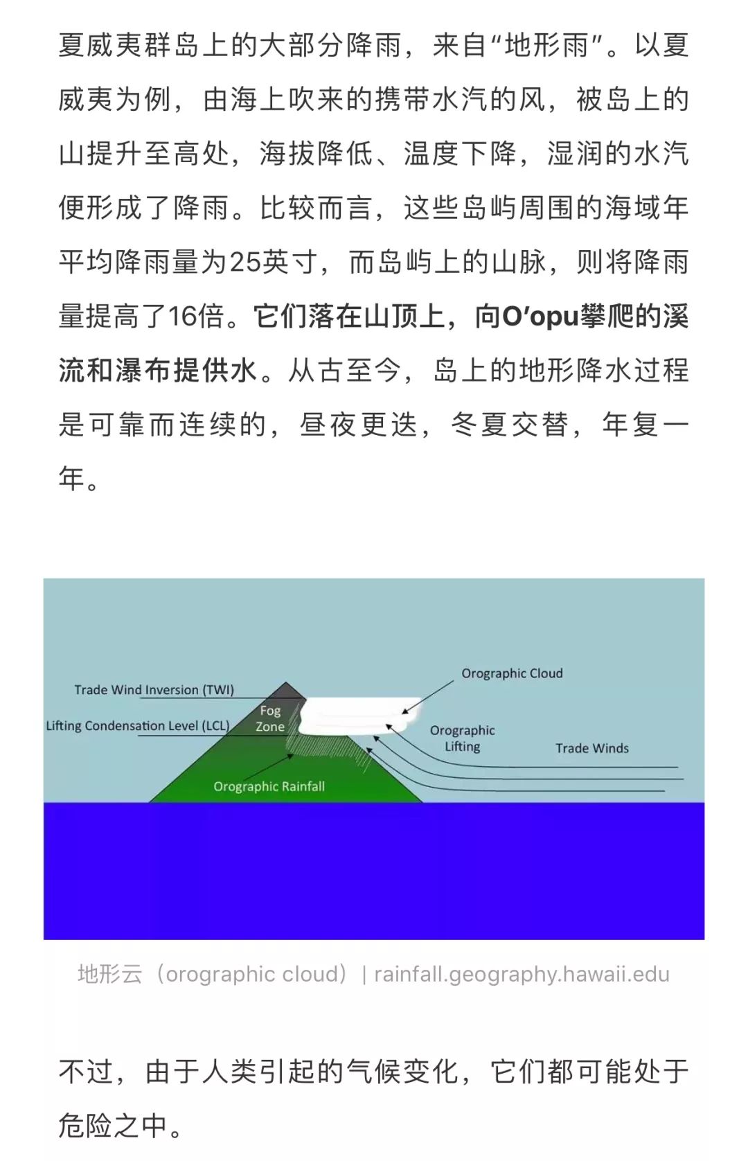 高清图库｜高中地理全套无码高清图片素材，收藏备用-图52