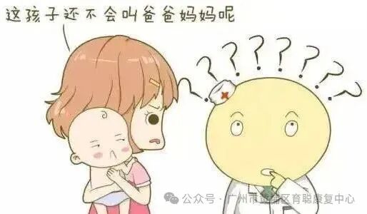 【育聪】四岁男孩语言能力只有19个月！！父母崩溃：源头竟是自己？