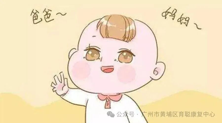 【58彩票最新app官网下载网页版】年轻父母的日常担忧：小孩一般几岁开始说话？