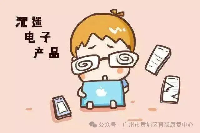 【58彩票最新app官网下载网页版】语言发育迟缓的7大原因！建议收藏！