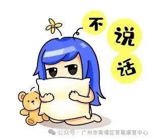 【育聪】真愁人！娃儿说话晚 / 说不清 / 说得少 / 语言倒退是什么原因？能等等看吗？