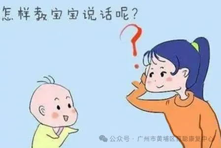 【58彩票最新app官网下载网页版
】语言发育迟缓的语言训练和游戏训练 【58彩票最新app官网下载网页版
】语言发育迟缓的语言训练和游戏训练