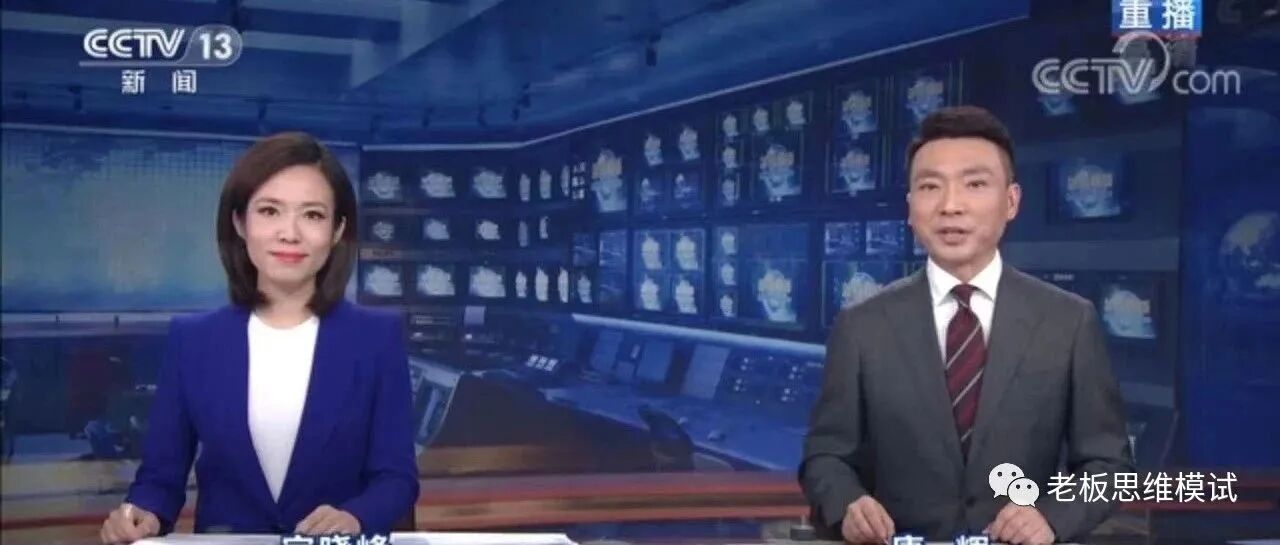 突发！全部废除！！