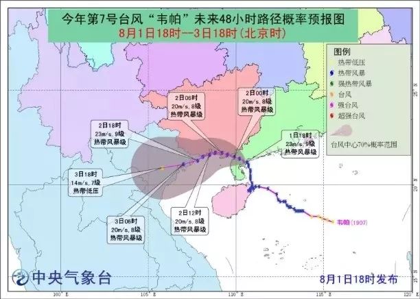 台风 韦帕 入境 懂得自救常识的孩子不慌张 少年商学院 微信公众号文章阅读 Wemp