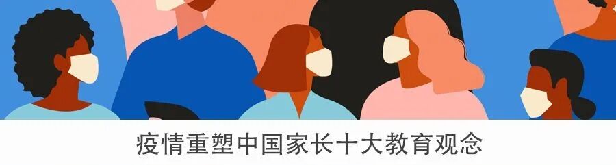 当你为疫情感到焦虑时，有些家庭却正在偷偷成长