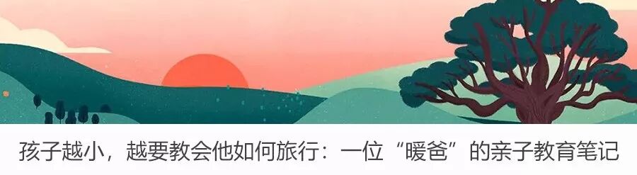 我为什么有意让女儿变得“叛逆”