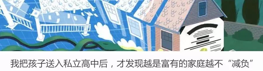 潘石屹小儿子考入哈佛，是1500万美元生效了吗？