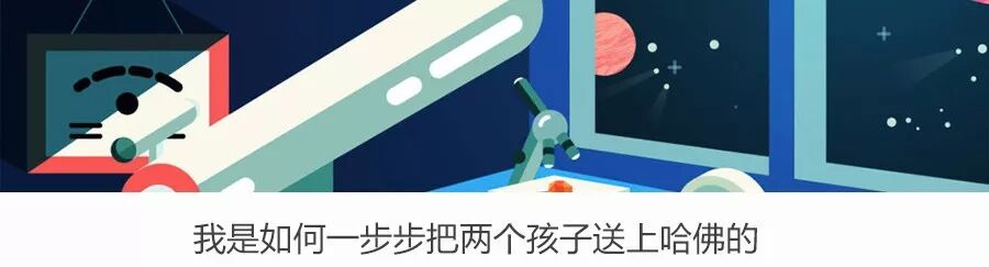 潘石屹小儿子考入哈佛，是1500万美元生效了吗？