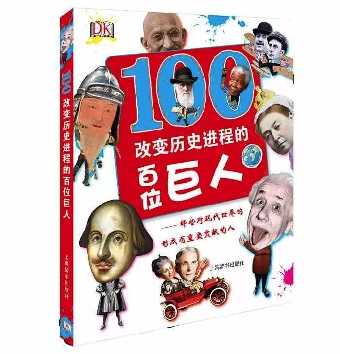 8岁起阅读这30本经典，初中毕业前就知道自己到底要什么