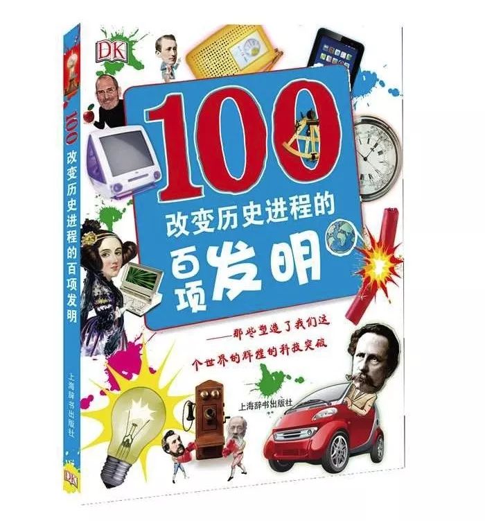 8岁起阅读这30本经典，初中毕业前就知道自己到底要什么