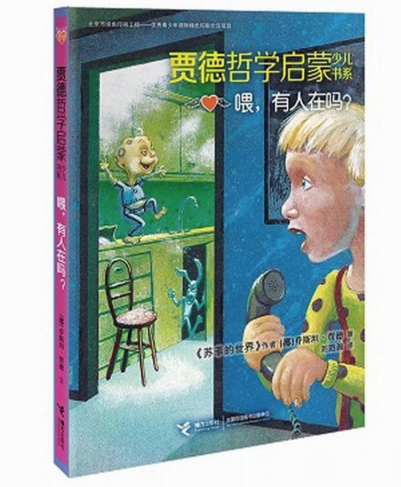 8岁起阅读这30本经典，初中毕业前就知道自己到底要什么