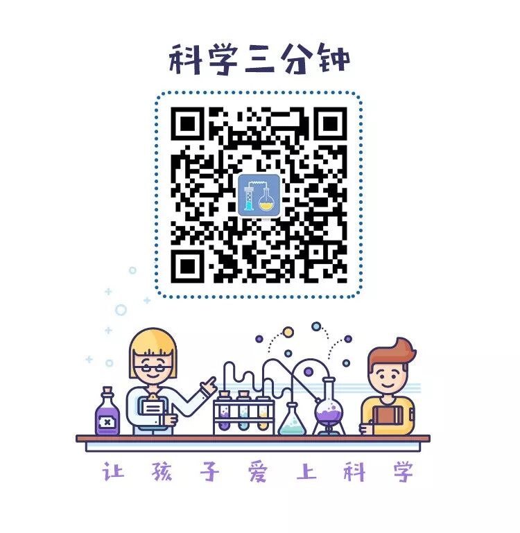 不刷牙，牙齿掉光光？“科学三分钟”教孩子科学刷牙