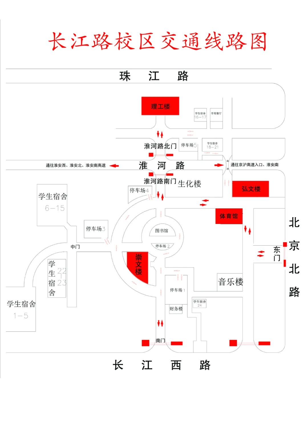 2024年05月09日 淮安天气