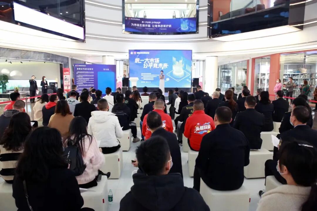 我所谢文强主任受邀作反垄断法反不正当竞争法讲座