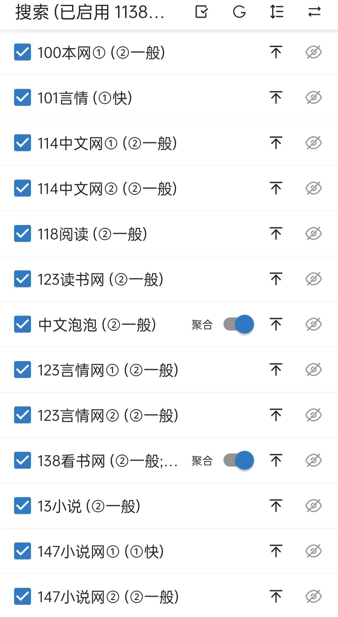 分享两款小说软件和壁纸app 书迷 Mix壁纸 4k画质和1000个源 盘仙人
