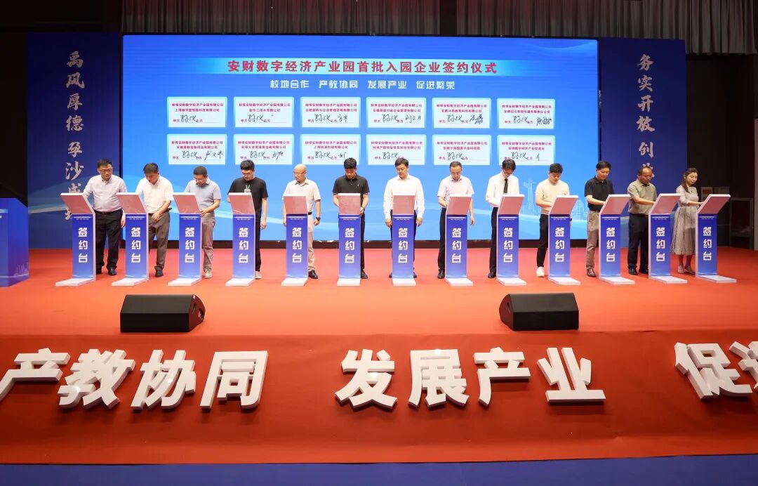 安徽财经大学图书馆_安徽财经大学图书馆开放时间_安徽财经大学的图书馆