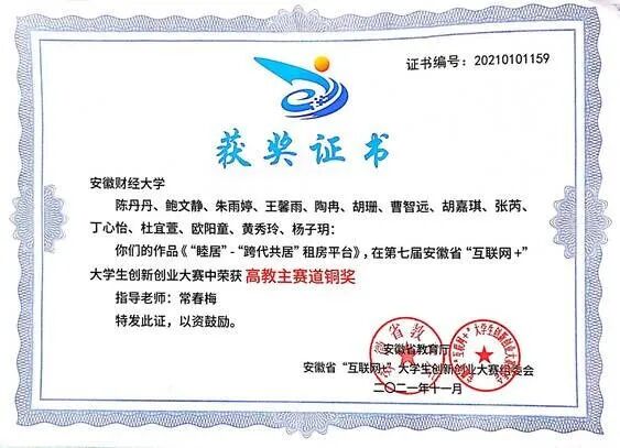 安徽财经大学图书馆_安徽财经大学图书馆开放时间_安徽财经大学图书馆对外开放吗