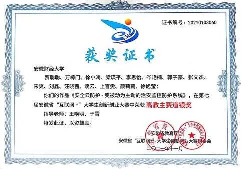 安徽财经大学图书馆_安徽财经大学图书馆对外开放吗_安徽财经大学图书馆开放时间