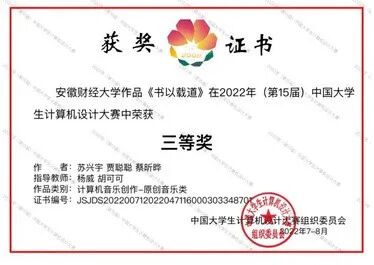 安徽财经大学图书馆开放时间_安徽财经大学图书馆_安徽财经大学图书馆对外开放吗