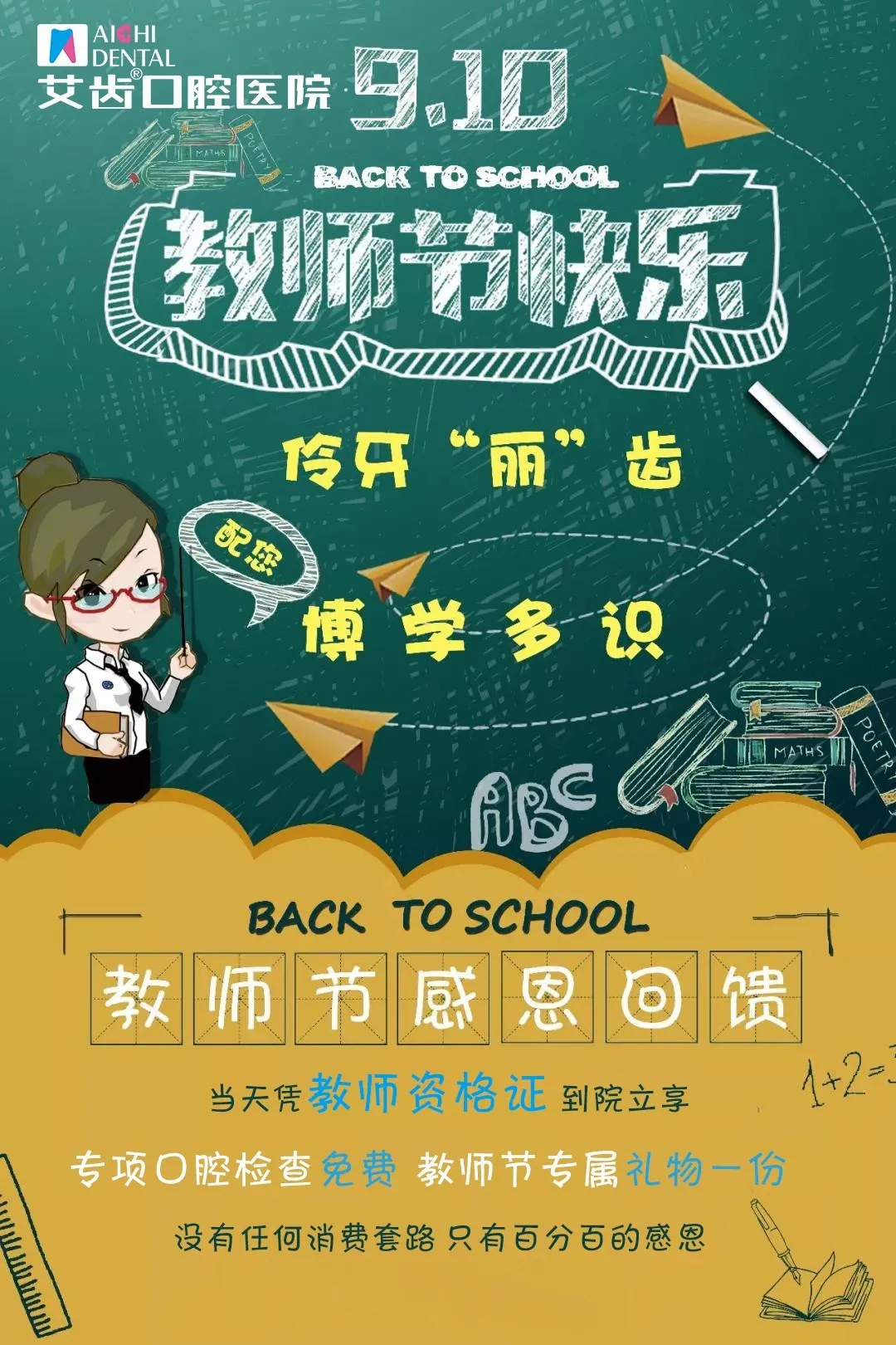 微信图片_20200905102250.jpg