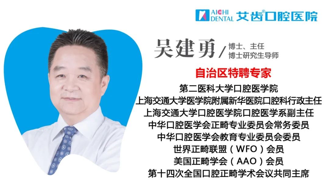 吴建勇自治区政府特聘专家 吴建勇自治区政府特聘专家