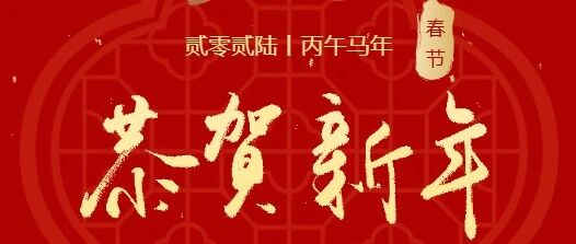 恒力石化招兵买马新年招聘火热进行中！