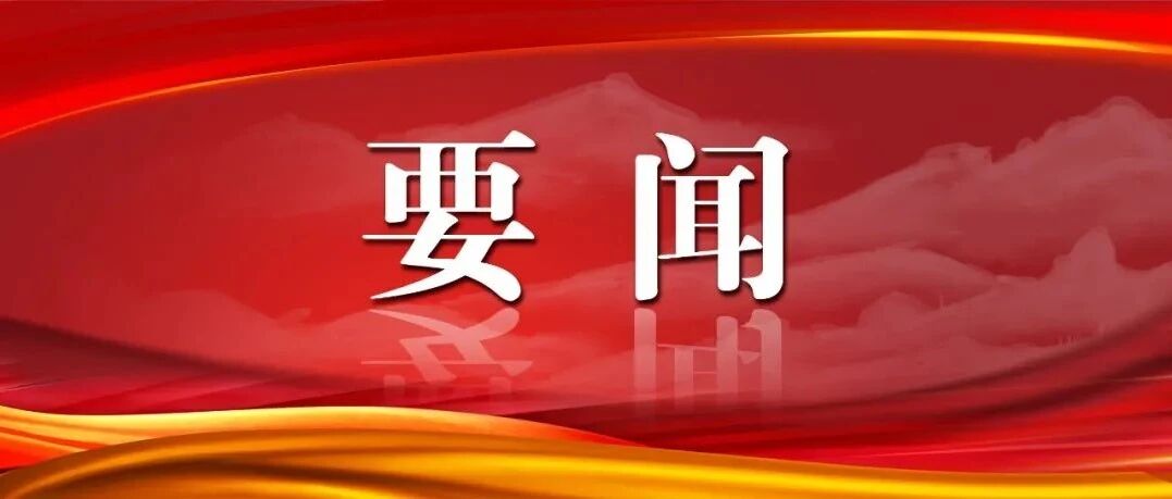 2023-03-11药事资讯