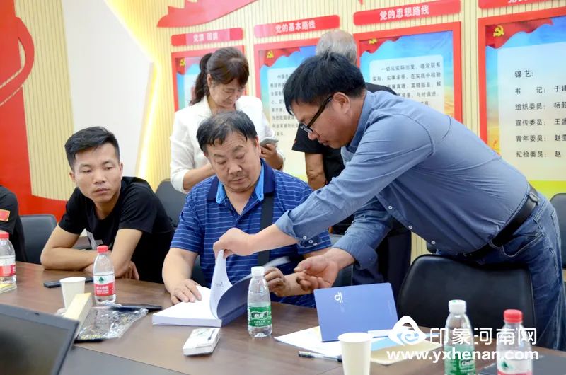 學習先輩 勿忘初心——河南省姓氏文化研究會魯姓委員會聽黨課、學黨史暨家譜知識培訓在鄭州舉行