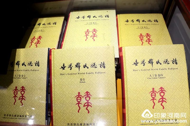 报党恩、思祖根——老家河南家谱馆·中华韩姓馆揭牌开馆仪式在郑州举行