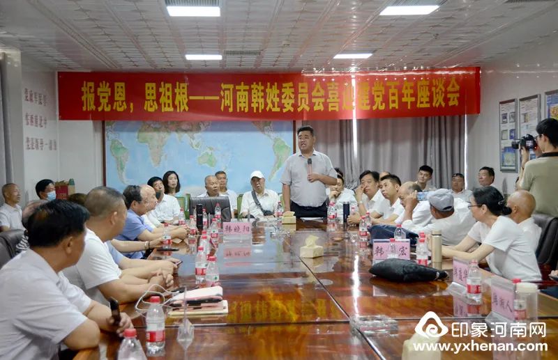 报党恩、思祖根——老家河南家谱馆·中华韩姓馆揭牌开馆仪式在郑州举行