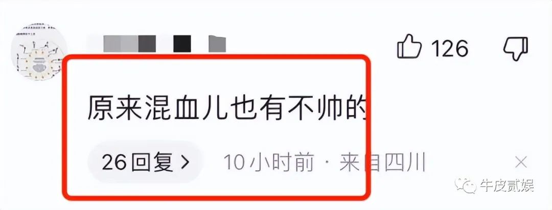 混血几代就不明显_混血儿下一代会有问题吗_混血到第几代没有了