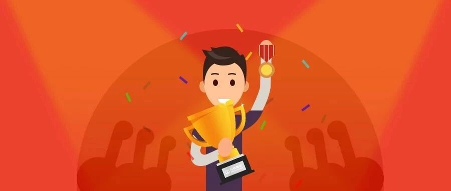 大奖公布！谁获得了10万元？谁赢得了未来？