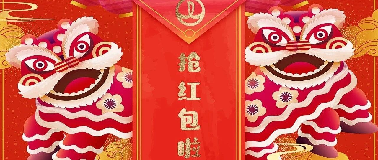 万达30万元红包雨来袭！一共3波，一波赛一波