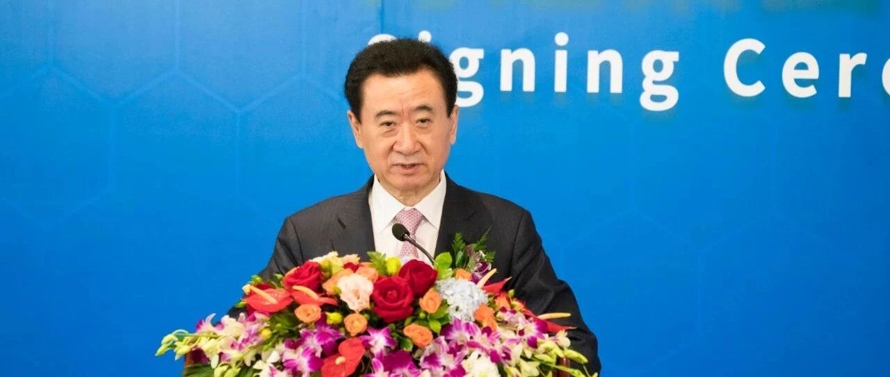 国际顶级医院首次落地中国！万达与美国UPMC合办国际医院