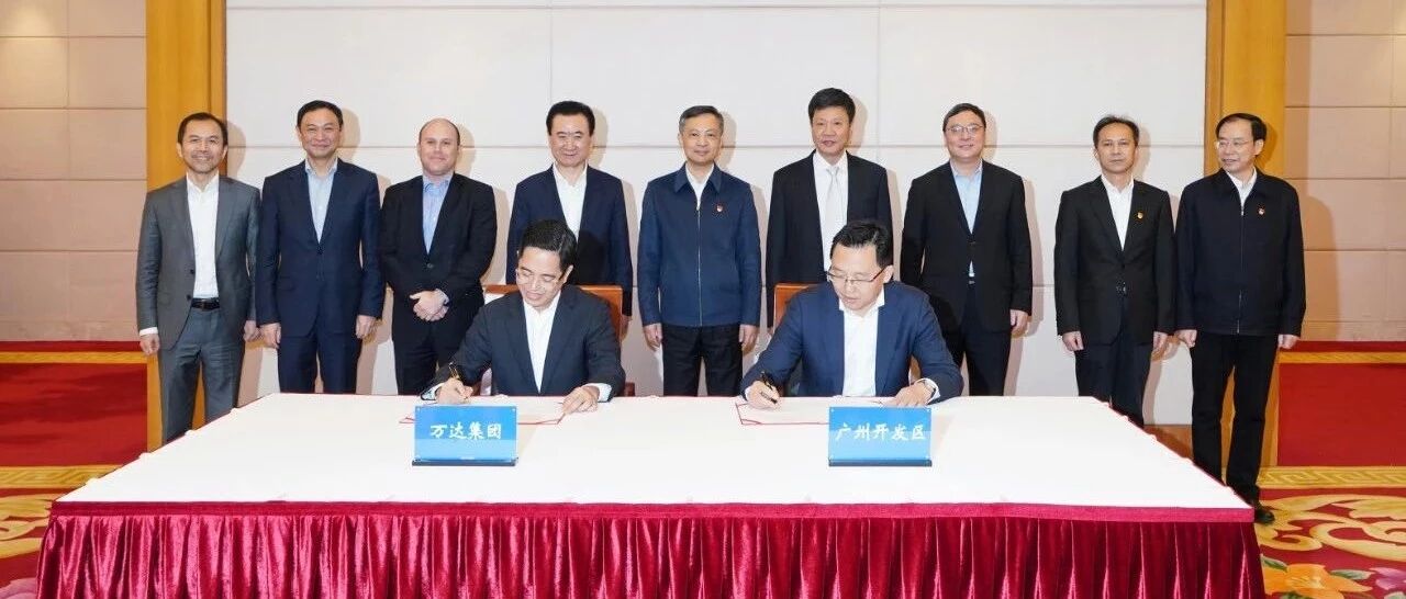 刚刚，万达与广州市签订投资协议！万达UPMC顶级国际医院落户广州